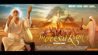 Mere Sai Ram | Official Trailer | Sudhir Dalvi | Mukul Nag