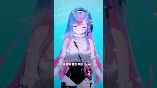  STELLIVE(스텔라이브) - Milky Way(밀키웨이)️ 빙하유 Cover  #스텔라이브 #Milkyway