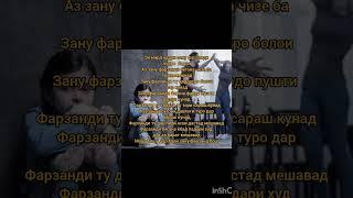 #зиндаги  #бахт #падар #модар #фарзанд #дунë #дуст #гариби #шортс #тикток #точикистон #сабр