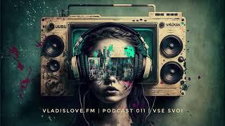 vladislove.fm | Podcast 011 | VSE SVOI | Meines | Yves Muraska | Paysage  | Pazkal | SOAME | Svan