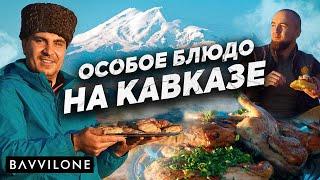 Цыплёнок табака на сковороде / ЛЮБИМОЕ БЛЮДО Лермонтова НА КАВКАЗЕ  / ENG SUB