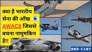 The Incredible AWACS | Indian Airforce | GK Defence | Indore Defence Academy NDA CDS AFCAT SSB