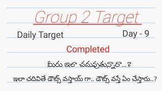 Group 2 Preparation Daily Targets | Day -  9 | Revision Tips