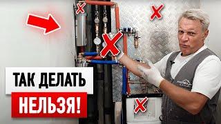 Ошибки водоснабжения в квартире. На чем НЕЛЬЗЯ экономить?!