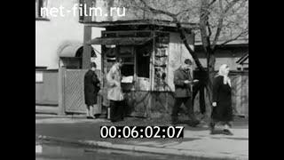 1967г. Вологда. газета "Красный Север".  Мефодий Увалентов