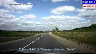 Беларусь. Дорога Р-79 "Кличев — Чечевичи". Belarus. Road R-79 "Klichev - Chechevichi"