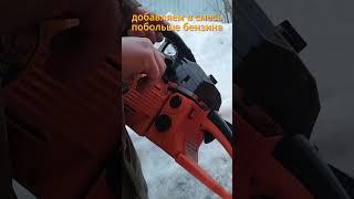 Легкая настройка карбюратора бензопилы | Easy adjustment of a chainsaw carburetor