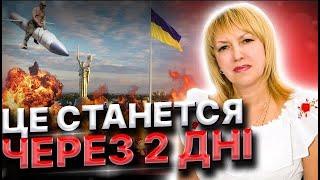 F-16 ЗМІНЯТЬ ХІД ВІЙНИ! НОВИЙ НИЩІВНИЙ ВІРУС! МАСОВАНІ ОБСТРІЛИ УКРАЇНИ! Олена Бюн