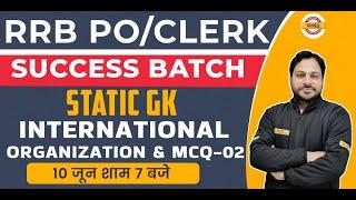 RRB PO/CLERK STATIC GK | INTERNATIONAL ORGANIZATION QUESTIONS | STATIC GK BY MANISH SIR | EXAMPUR