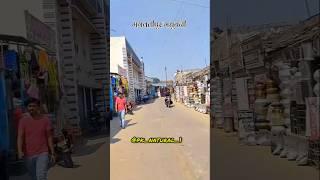  भगवतीपुर पहिर टाइट जींस पेंट तू करेंट मराईछै।#bhagwatipur #madhubani #reels #trandingshorts