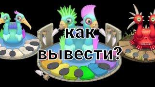 КАК ВЫВЕСТИ РЕДКОГО И ЭПИЧЕСКОГО КЛАВМНОГО НА ОСТРОВЕ ВОЗДУХА!