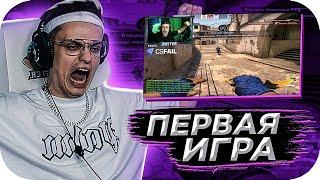 БУСТЕР ИГРАЕТ ТУРНИР С КОМАНДОЙ / ПЕРВАЯ ИГРА / БУСТЕР ПОКАЗЫВАЕТ КОНДИЦИИ / BUSTER ROFLS