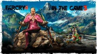 Far Cry 4 Прохождение Серия #3 [Банапур В Огне]