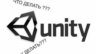 Что делать если игры в вконтакте с unity web player не работают???