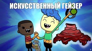 Гайд: Получение воды из ничего. Искусственный гейзер Oxygen not included