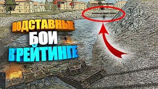 Как фармят рейтинг wot blitz топ кланы #shorts