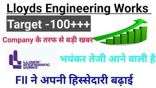 Lloyds engineering works share latest news l lloyds engineering works share news l