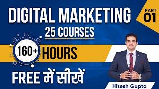 Digital Marketing Course in Hindi | 160 hours Free | 25 Courses | #digitalmarketing #marketingfundas