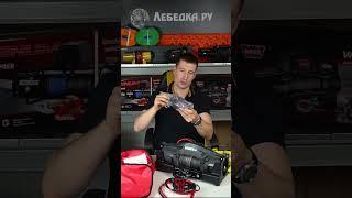 Лебедка переносная РИФ 6000 FSR KIT  #automobile #4x4 #offroadoverland #бездорожье