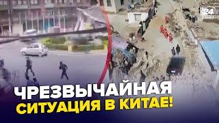 Внимание! МОМЕНТ землетрясения в Китае попал на ВИДЕО. Есть ЖЕРТВЫ: идут МАСОВЫЕ ПОИСКИ людей