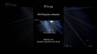 INTO THE LIGHT THE SYMPHONY #3-2 Song for a dreamer