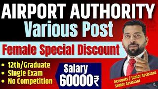 Latest Government Job 2025 | Govt jobs vacancy 2025 |  Airport Authority of India Recruitment 2025