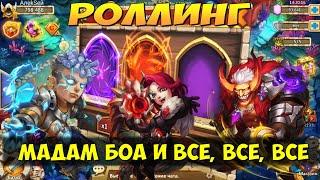 90000 НА ПОИСКИ МАДАМ БОА И ВСЕХ ЭПИКОВ, +НИШТЯКИ, Битва Замков, Castle Clash