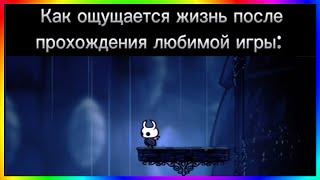 тик ток прошёл игру | подборка мемов