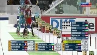 Биатлон. Чемпионат мира-2011. Пасьют (мужчины)