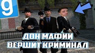 ГРАБИМ БАНК , ПЕЧАТАЕМ ДЕНЬГИ, МОЧИМ КОПОВ | Garry's mod [Гаррис мод] - Dark Rp [Дарк рп]