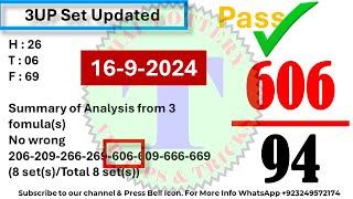 Thai Lottery 3UP Set New Tip | Thai Lottery Sure Win | VIP Tips & Tricks 16-9-2024