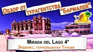 Mirada del Lago 4*: Эрджиес, Турция