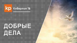 Знак от Бога, указание свыше. Как понять Господа?