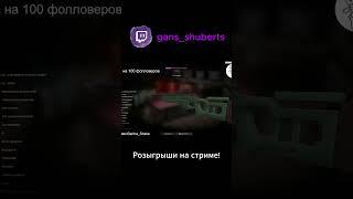 ВЫБИЛ ПИОНЕР #игры #stalcraftx #сталкер #майнкрафт #gaming #shorts