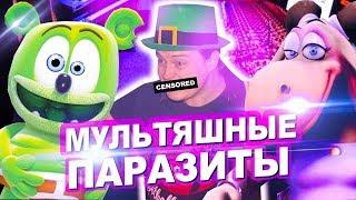 МУЛЬТЯШНЫЕ ПАРАЗИТЫ КОПИРУЮЩИЕ CRAZY FROGA | МАХОУН НОСТРА