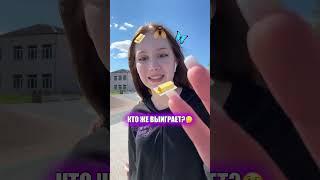 ЧТОО #lifestyle #likee #а4 #tiktok #популярное  #юмор #comedyvideos #funnyshorts #тренды #shorts