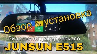 Автомобильный видеорегистратор-зеркало. Краткий обзор  и установка на ВАЗ 2114 зеркало