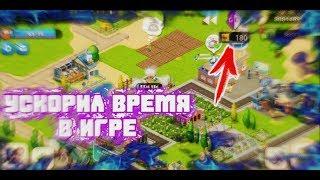 ВЗЛАМЫВАЮ Township 2 БЕЗ РУТ ПРАВ!!