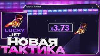  СТРАТЕГИЯ ИГРЫ АВИАТОР 2.0 - 450$ ПРОФИТА ЗА СТАВКУ | Схема Авиатор | Бот Авиатор