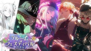 450 PULLS FOR BLOOM FESTIVAL GACHA | project sekai