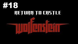 ▶Return to Castle Wolfenstein. Задание 5: Пенаты головы смерти. Часть 2: X - лаборатории. #18