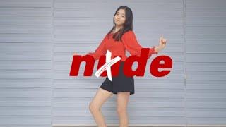 (여자)아이들 (l-DLE) 누드(NXDE) 커버댄스 / cover dance