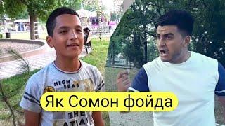 Кучкар - Як Сомони фойда приколи нав 2019