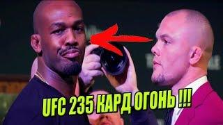 UFC 235 ЛИЦОМ К ЛИЦУ! ДЖОНС VS СМИТ! ВУДЛИ VS УСМАН! АСКРЕН VS ЛОУЛЕР!