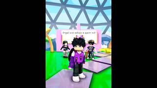 ОТДАЙ или ЗАБЕРИ Питомца в Адопт ми! #роблокс #adoptme #roblox #адоптми