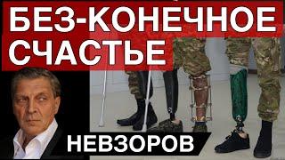 БРИКС, Орешник, инвалиды и недержание глупости. Путин & Трамп- кто кого. Цены на Оливье и библия.