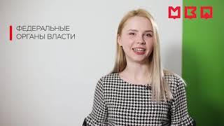 Практика для студентов Университета Правительства Москвы