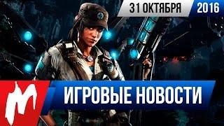 Игромания! Игровые новости, 31 октября (CS: GO, Wasteland 3, Hearthstone, Уве Болл)