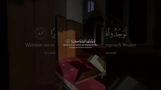 Surah 4; Ayah 82