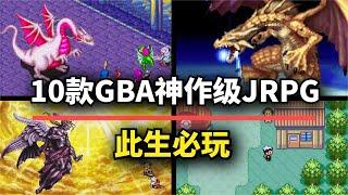 【游戏推荐】10款GBA神作级JRPG！每一款都是跨越时代的经典